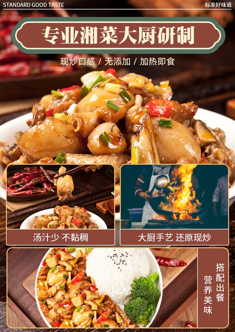 湘菜，湖南菜的代名词，以其独特的风味和丰富的烹饪技巧在中国美食界独树一帜。今天我们就来探讨一下如何在家轻松做出地道的湘菜。